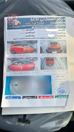 هيونداي أكسنت هاتشباك